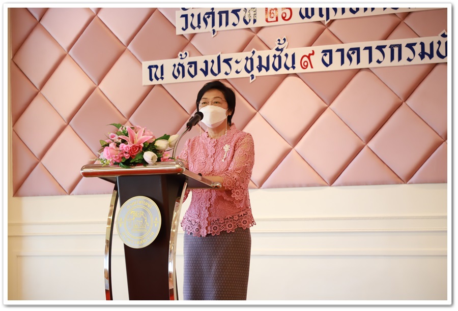 กรมบังคับคดี มอบของที่ระลึกให้แก่ข้าราชการและรางวัลให้แก่หน่วยงาน เนื่องในวันคล้ายวันสถาปนากรมบังคับคดี ครบรอบ 47 ปี